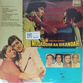 Kalyanji Anandji - Muqaddar Ka Sikandar (Vinyl) (2)